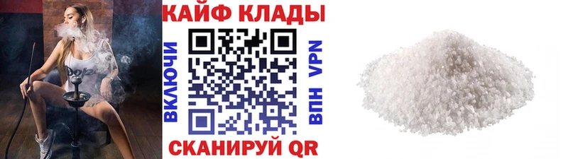 Купить закладку Евпатория СК  COCAIN  Галлюциногенные грибы  Конопля  ГАШИШ 