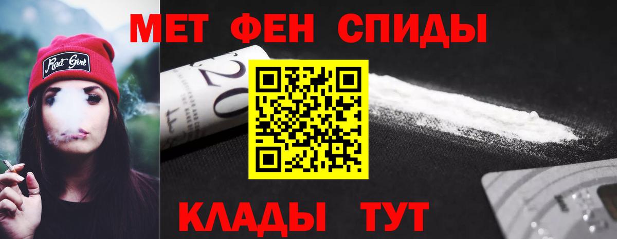 Амфетамин  Вход с VPN  Евпатория  АМФЕТАМИН 97% 