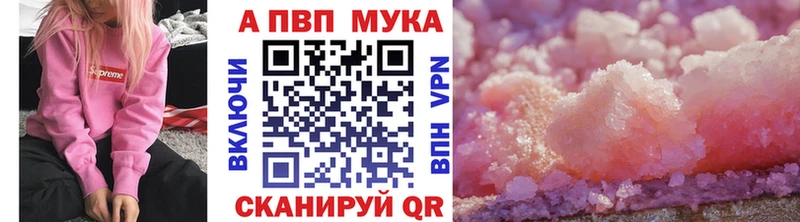 A PVP СК КРИС  Евпатория 