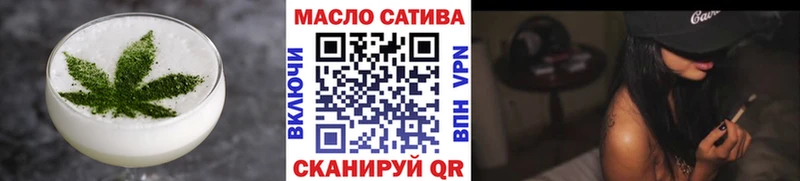 Еда ТГК марихуана  Евпатория 