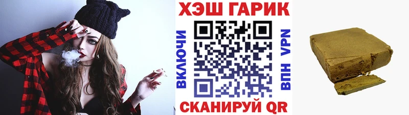 Гашиш гарик Евпатория