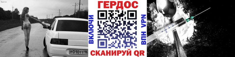 наркотики Евпатория Героин Афган