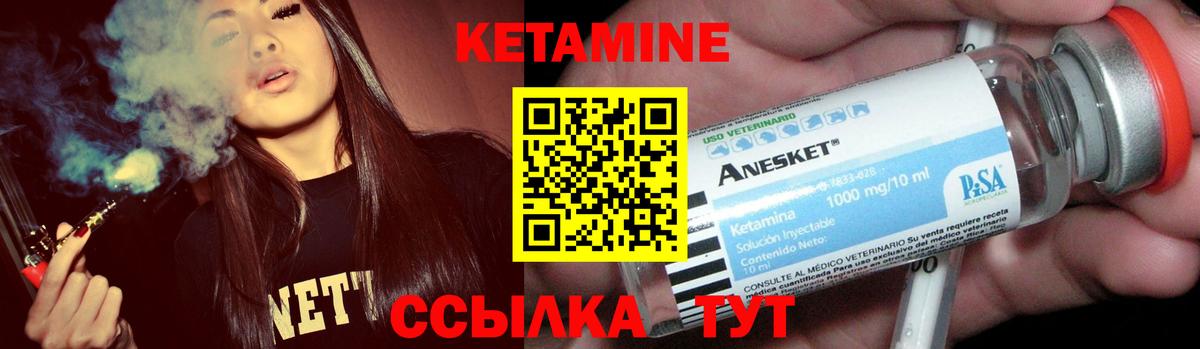 Евпатория  Кетамин VHQ  КЕТАМИН VHQ    ссылки  Вход с VPN 