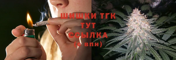 мефедрон Алексин