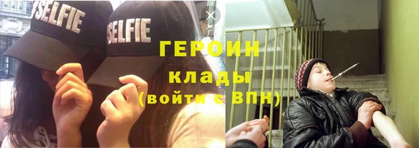 герыч Алексеевка