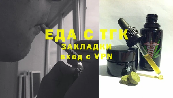 мефедрон Алексин