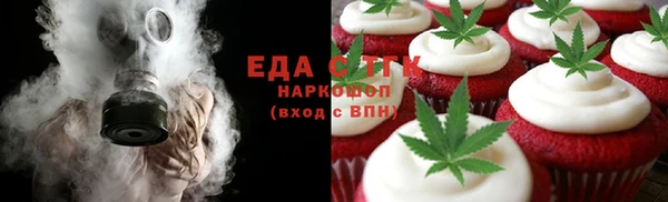 мефедрон Алексин