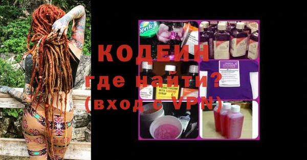мескалин Алзамай