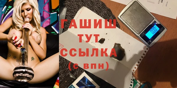 мефедрон Алексин