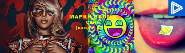 мефедрон Алексин