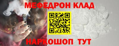 MESCALINE Краснознаменск