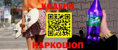 марки nbome Краснокаменск