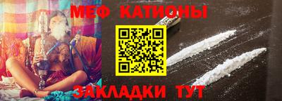 MESCALINE Краснознаменск