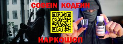 марки nbome Краснокаменск