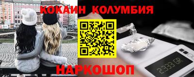 марки nbome Краснокаменск