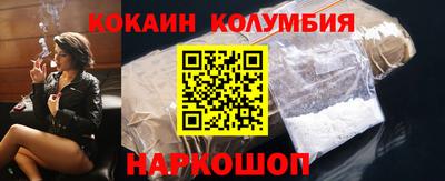 марки nbome Краснокаменск