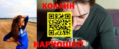 прущая мука Краснодар