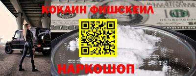 марки nbome Краснокаменск