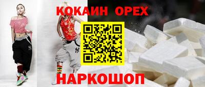 прущая мука Краснодар