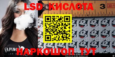 марки nbome Краснокаменск