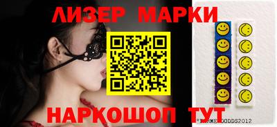марки nbome Краснокаменск