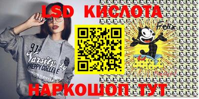 MESCALINE Краснознаменск