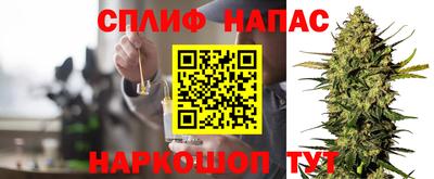 прущая мука Краснодар