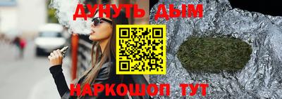 прущая мука Краснодар