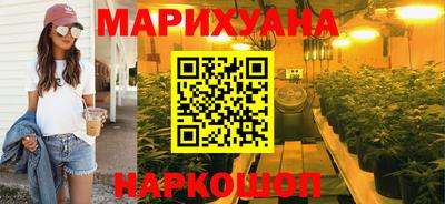MESCALINE Краснознаменск