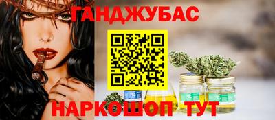 марки nbome Краснокаменск