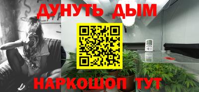 MESCALINE Краснознаменск
