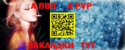 марки nbome Краснокаменск