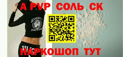прущая мука Краснодар