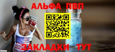 MESCALINE Краснознаменск