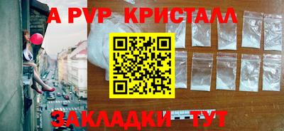 марки nbome Краснокаменск