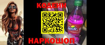 марки nbome Краснокаменск