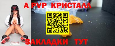 марки nbome Краснокаменск