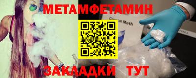 MESCALINE Краснознаменск