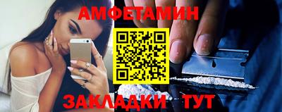 марки nbome Краснокаменск