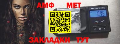 MESCALINE Краснознаменск
