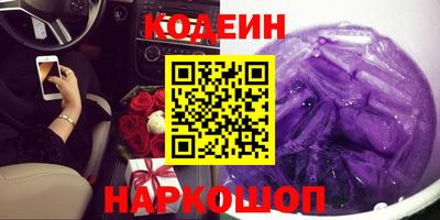 марки nbome Краснокаменск