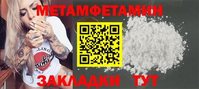 MESCALINE Краснознаменск