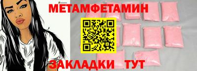 марки nbome Краснокаменск
