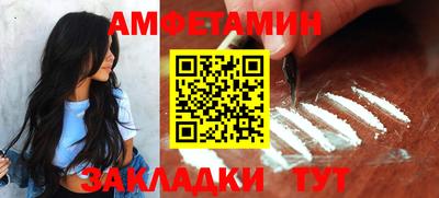 марки nbome Краснокаменск