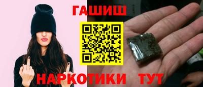 марки nbome Краснокаменск