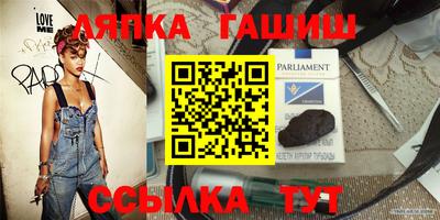 прущая мука Краснодар