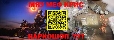 MESCALINE Краснознаменск