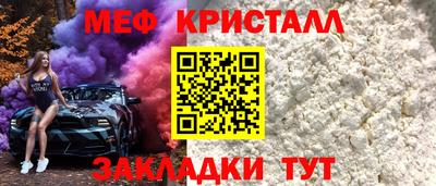 MESCALINE Краснознаменск