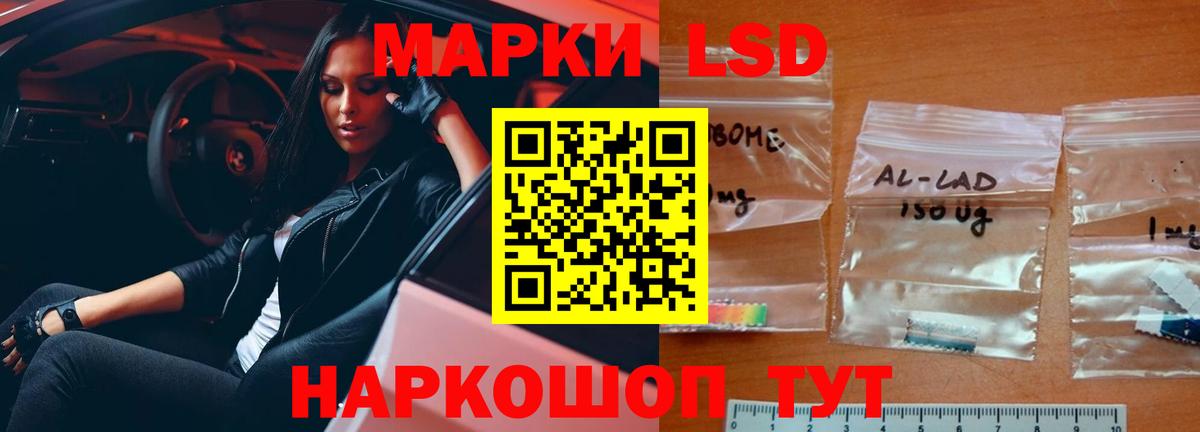 Евпатория  Лсд 25 экстази ecstasy  Вход с VPN  LSD-25 экстази ecstasy 