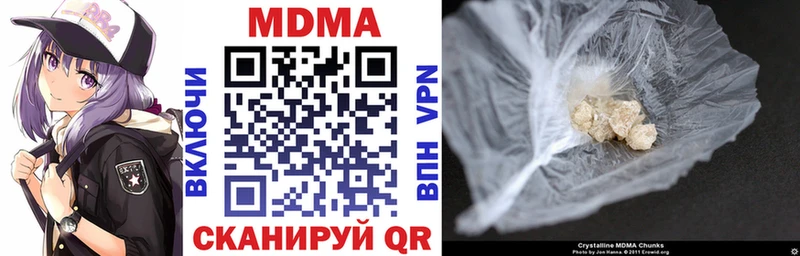 кракен ССЫЛКА  цены   Евпатория  MDMA VHQ 
